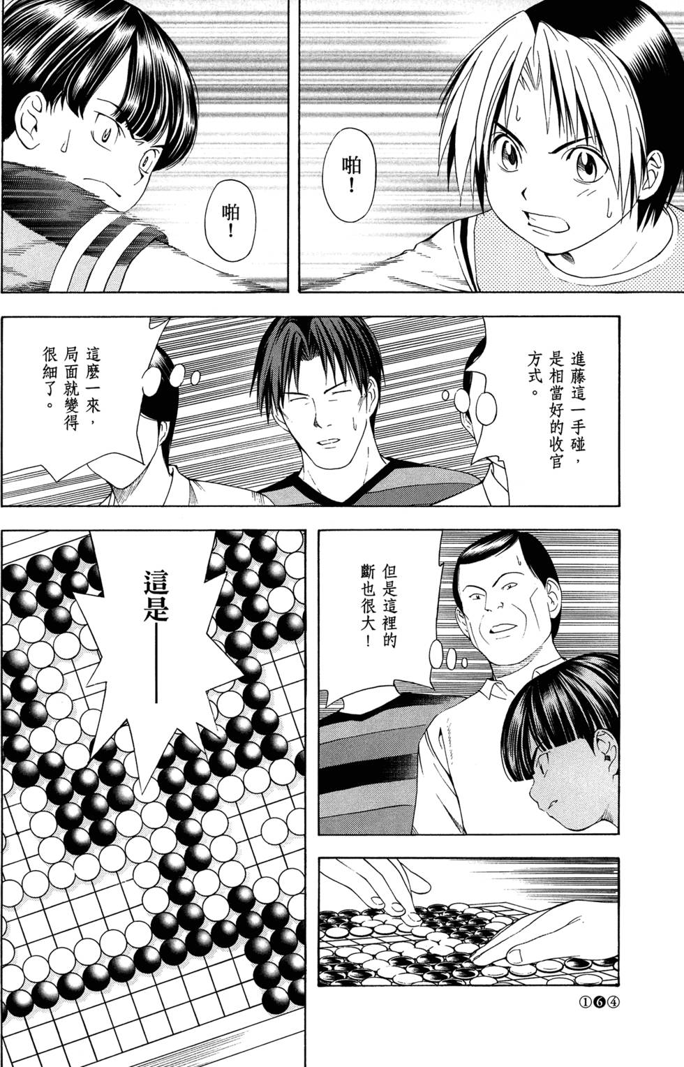 第167页