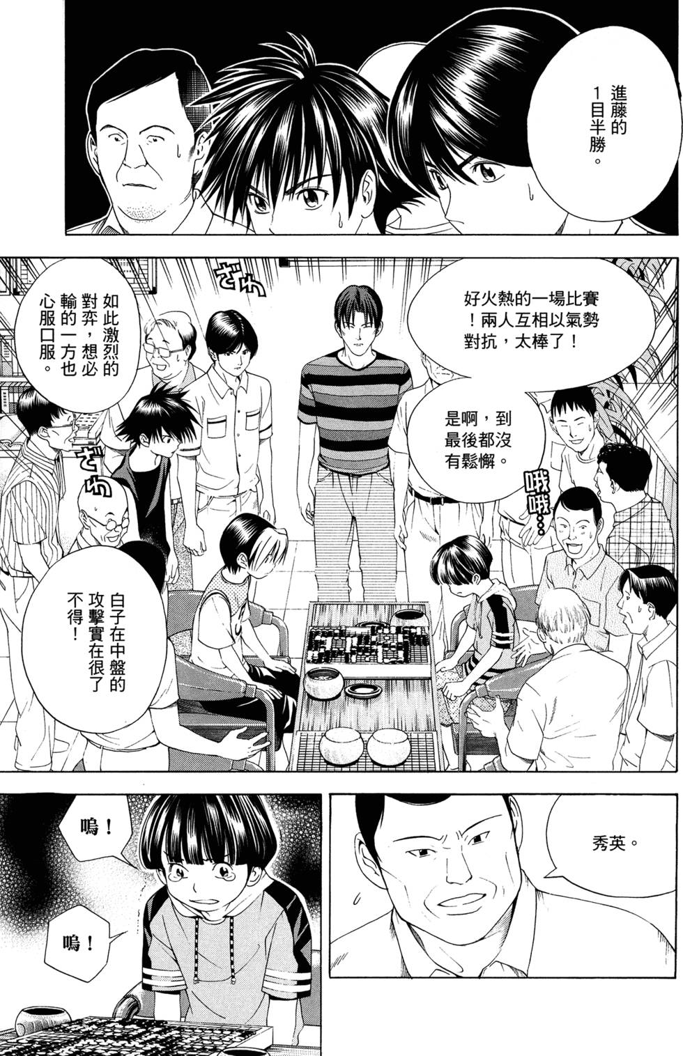 第168页