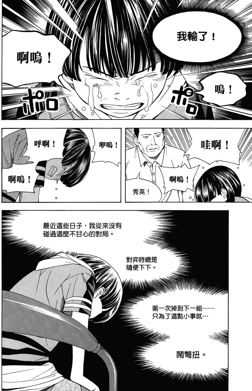 第169页