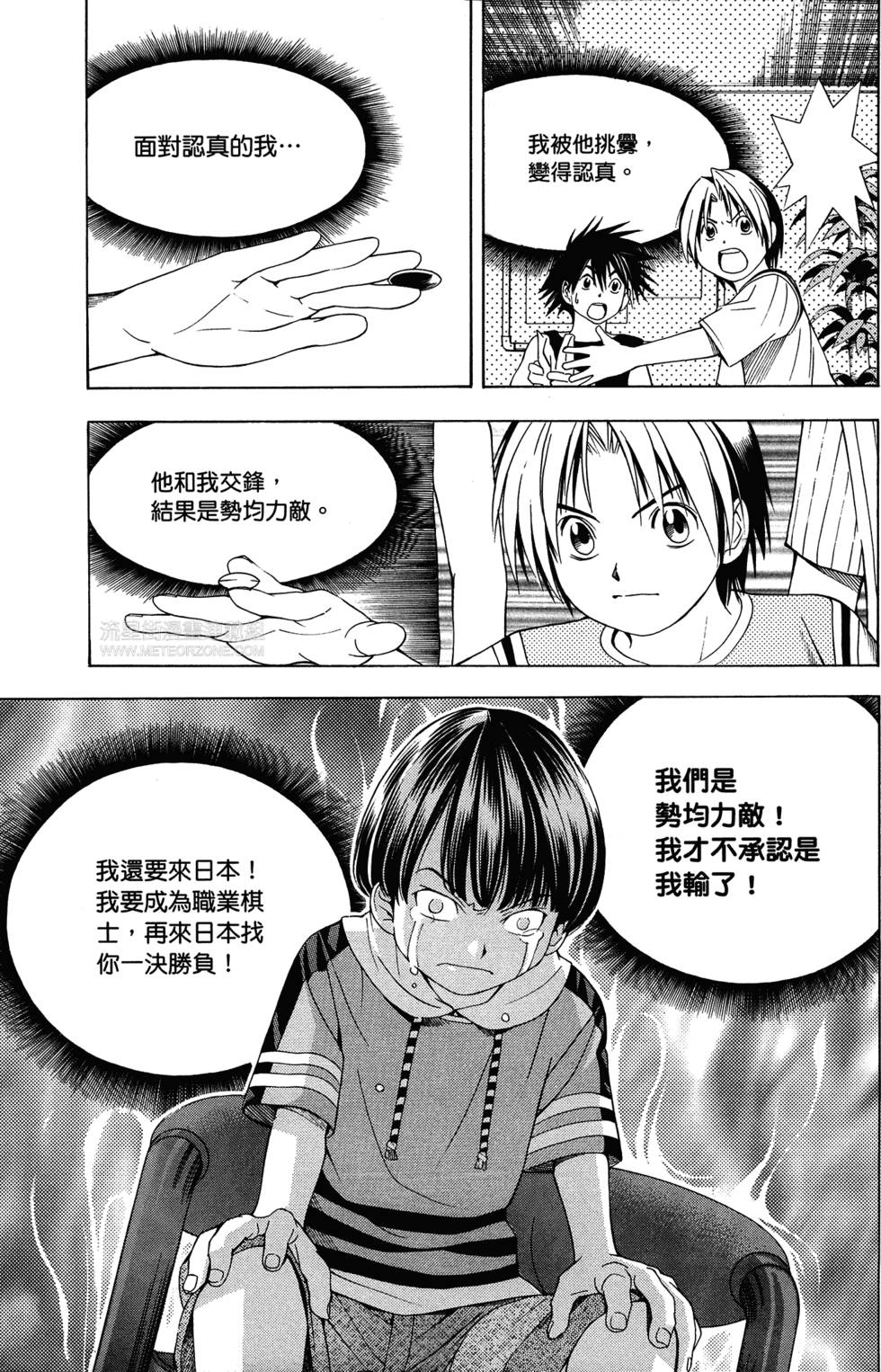 第170页