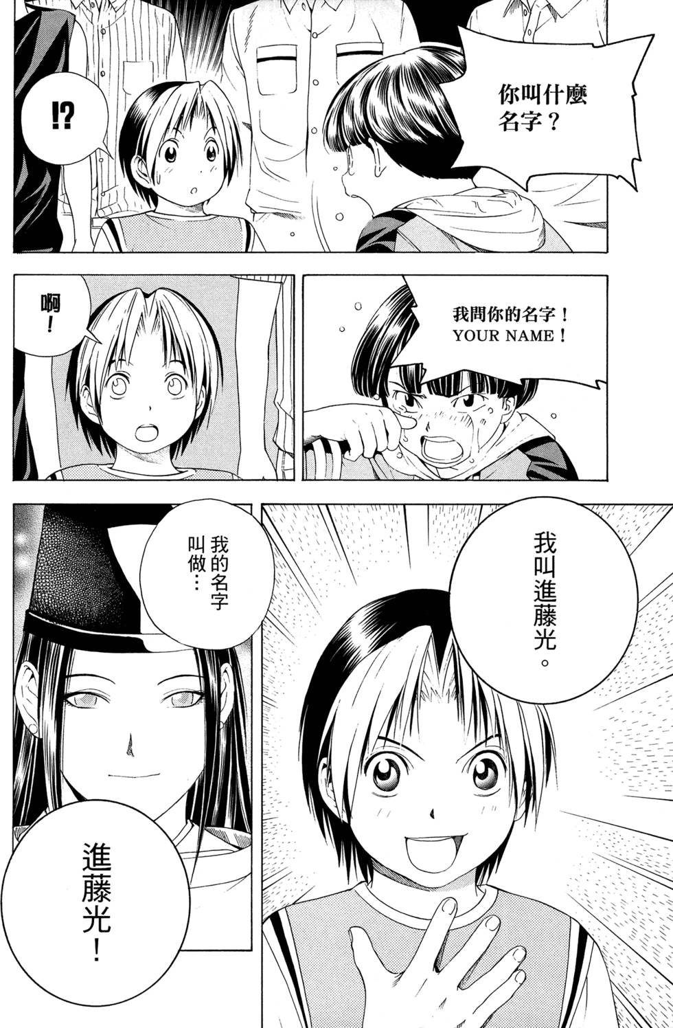第171页