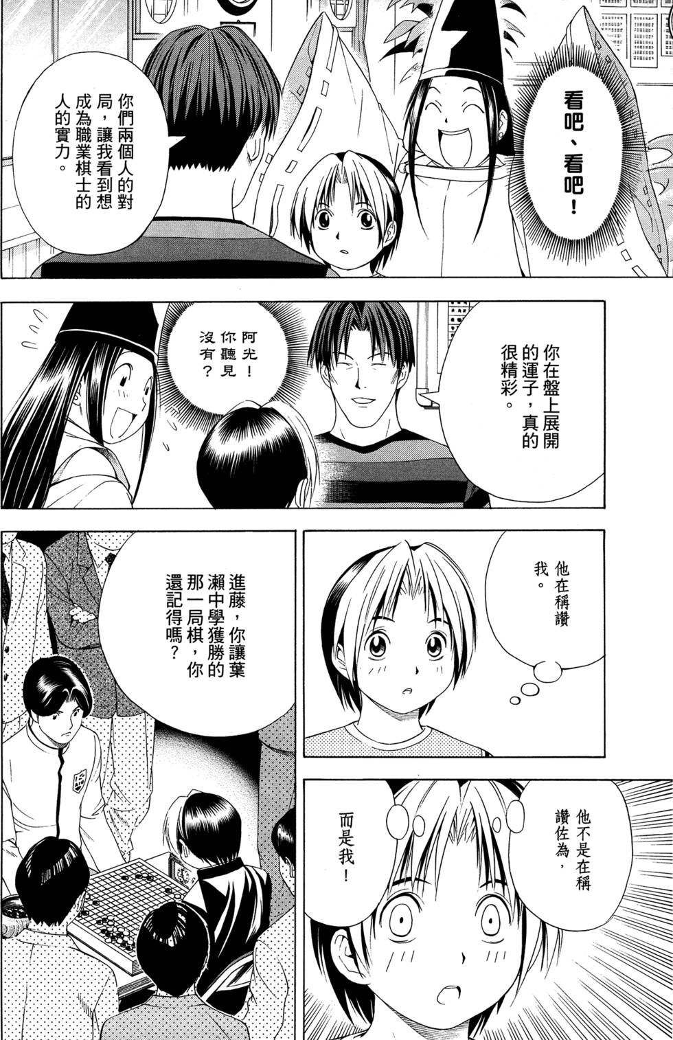 第175页