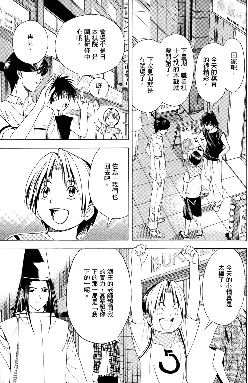 第178页