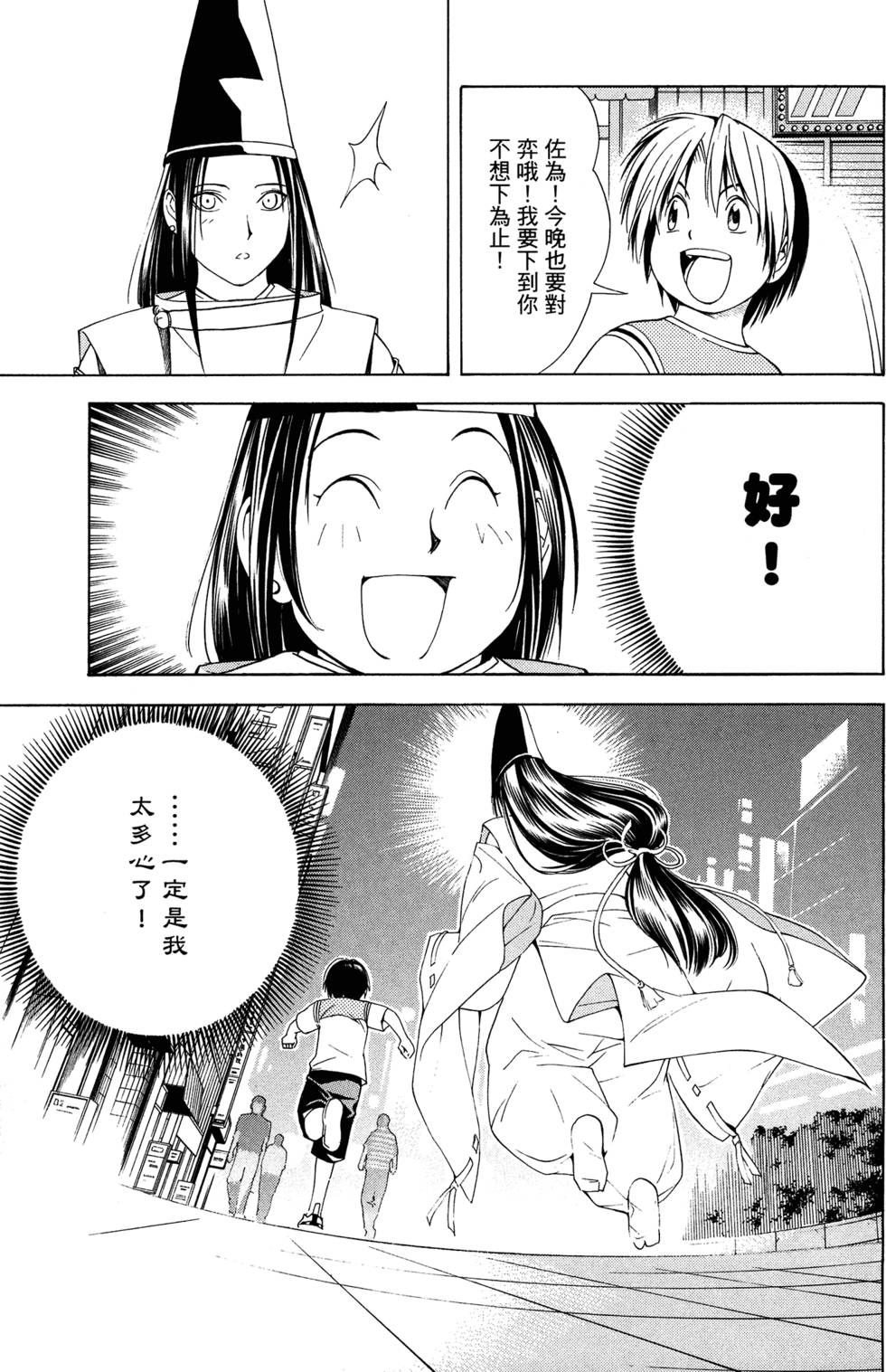 第180页