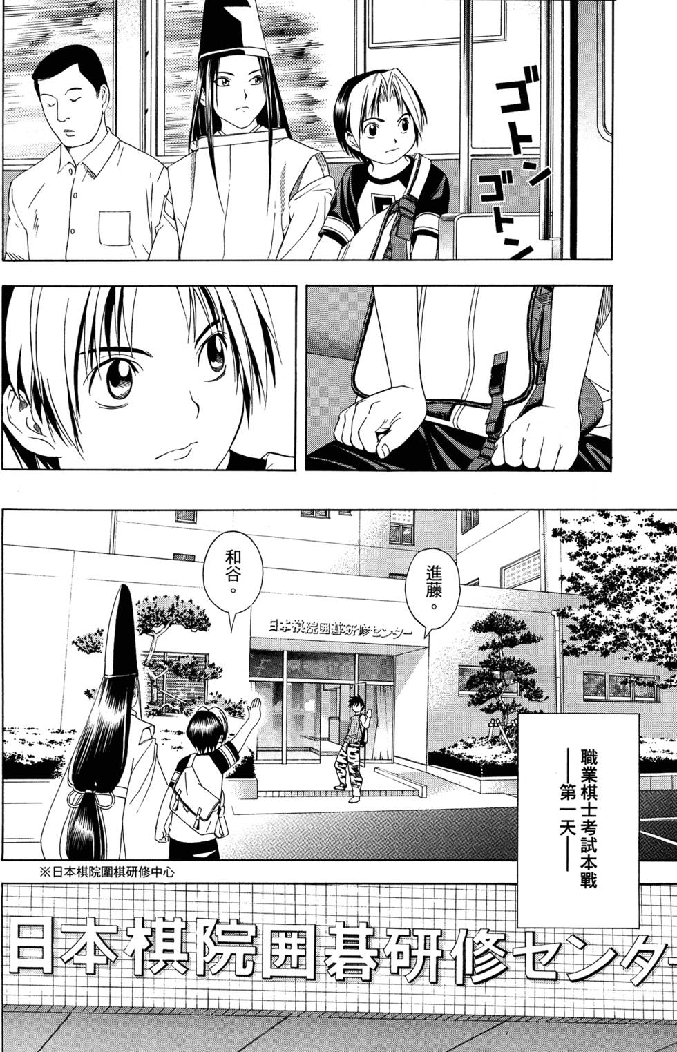 第183页
