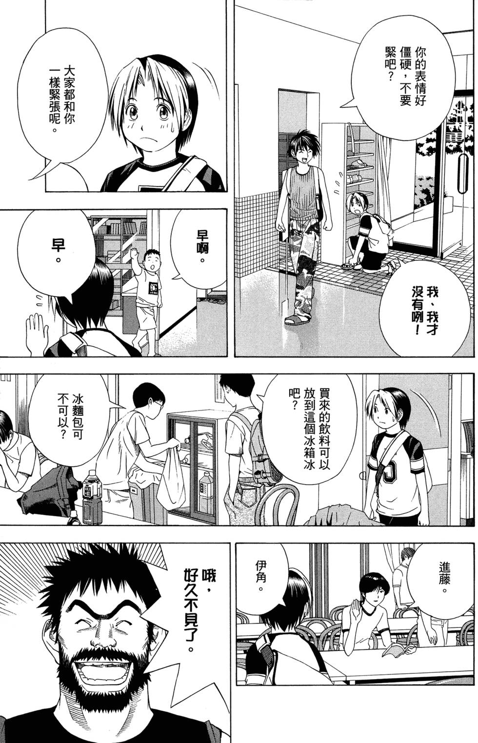 第184页