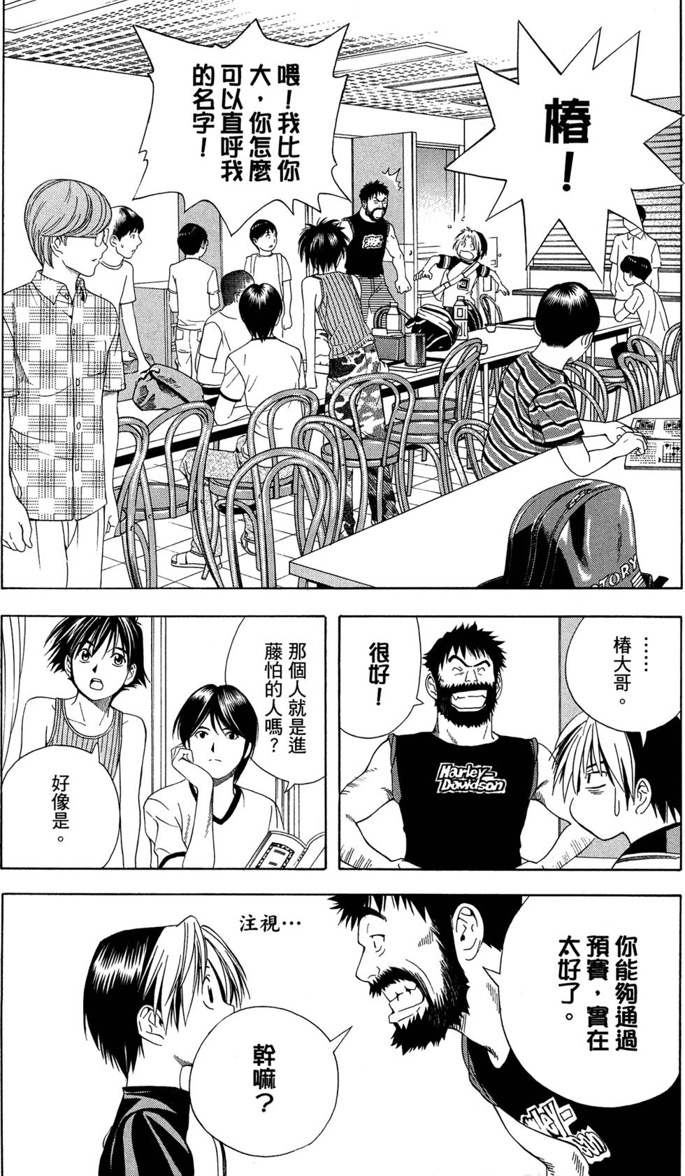 第185页