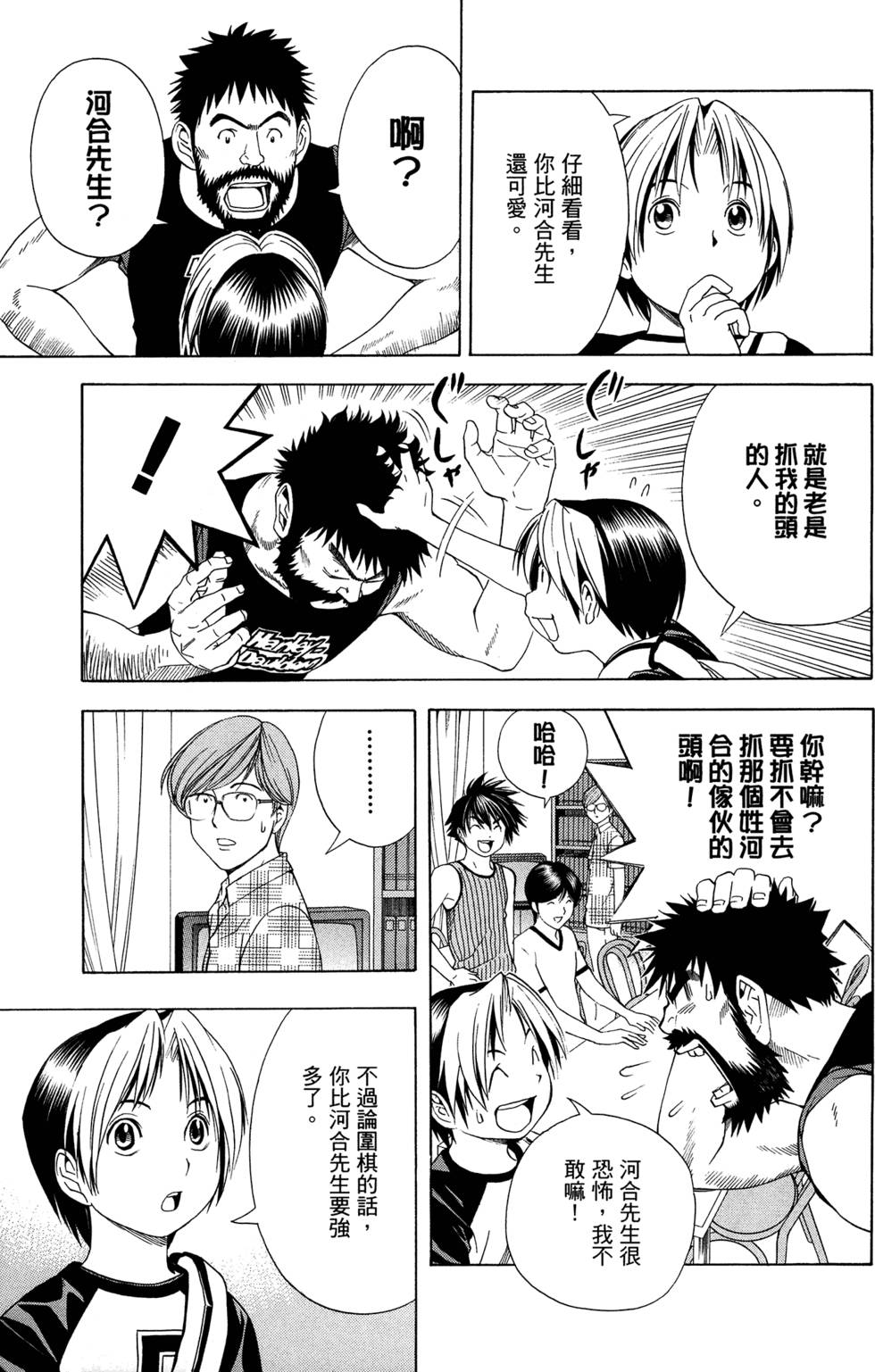 第186页