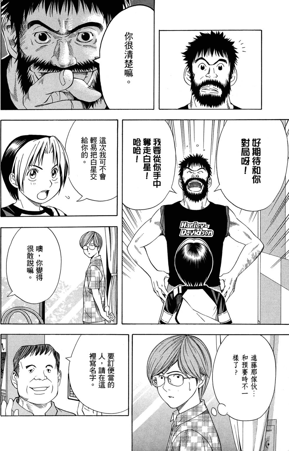 第187页