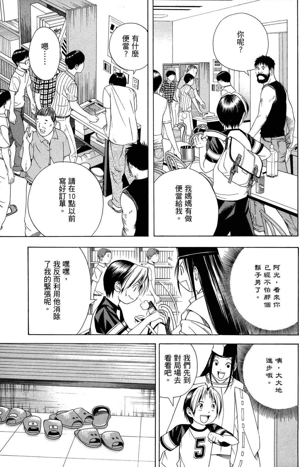 第188页