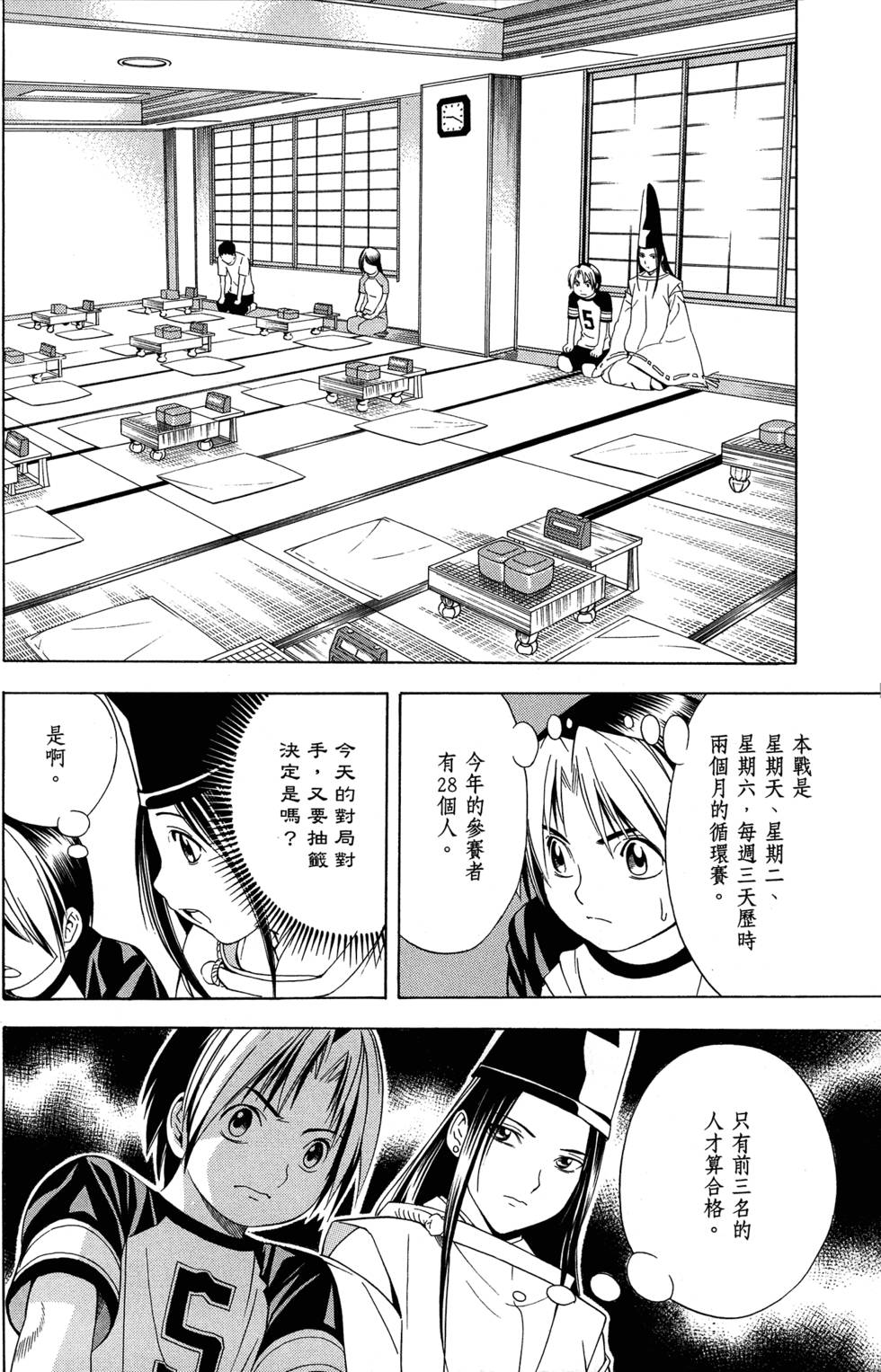 第189页