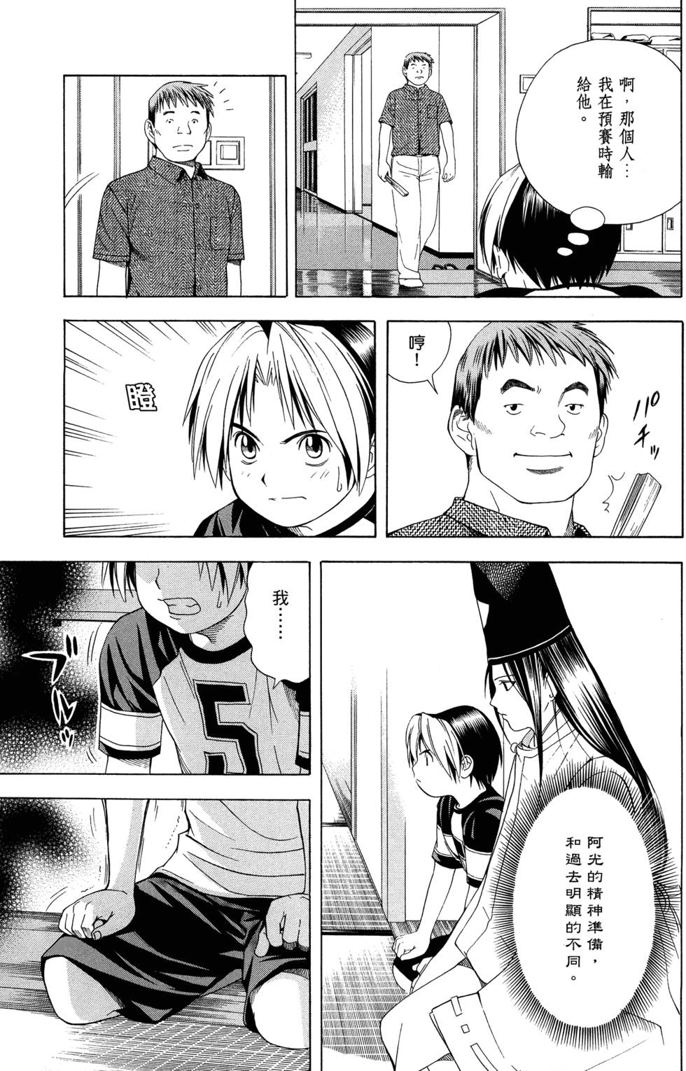 第190页