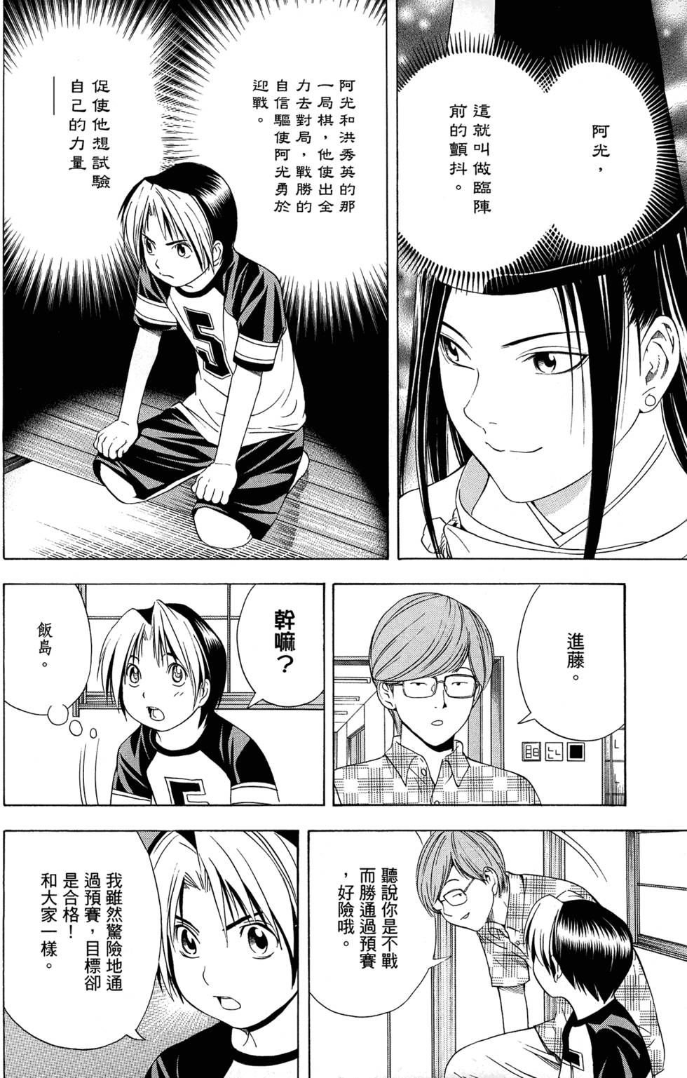 第191页