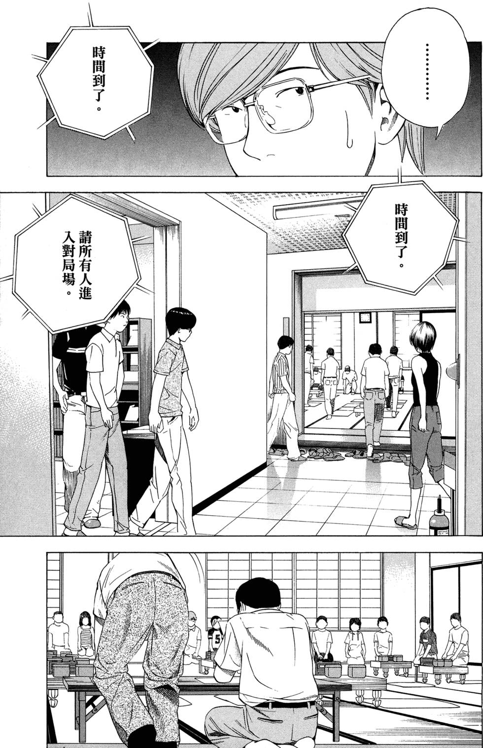 第192页