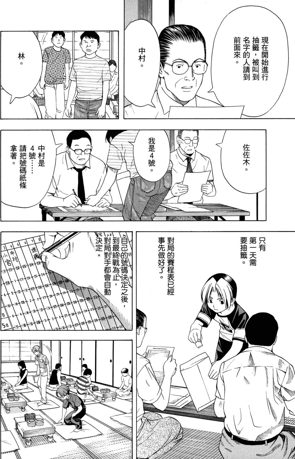 第193页