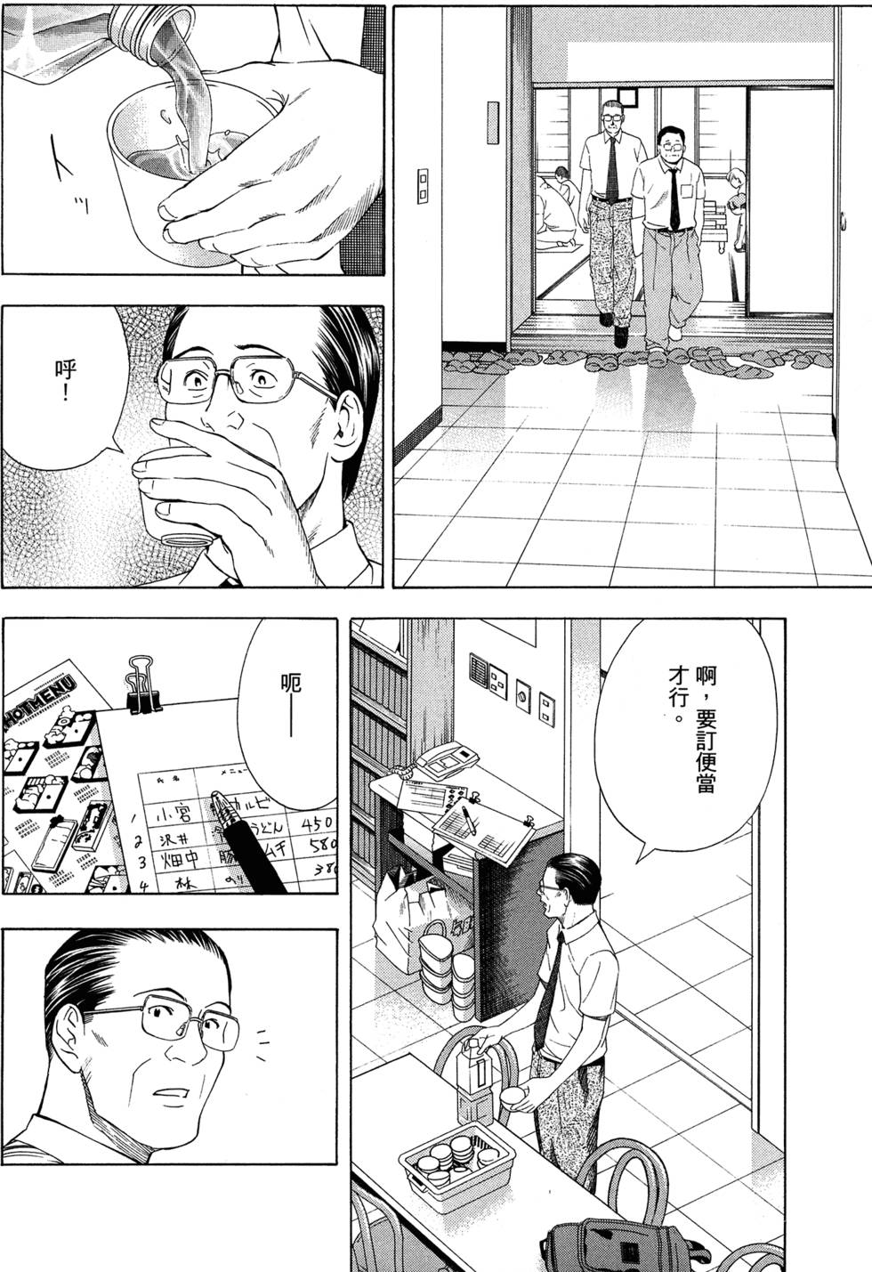第195页
