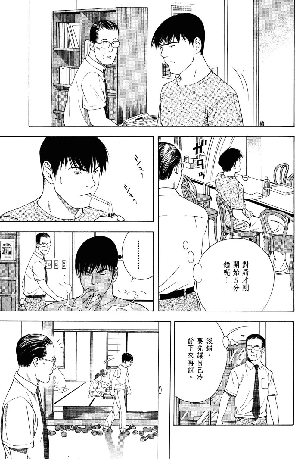 第196页
