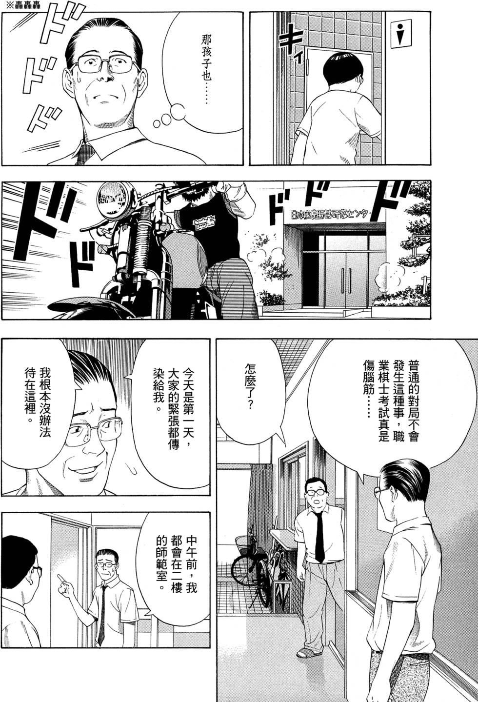 第197页