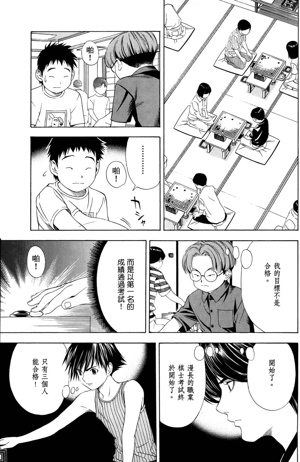 第198页