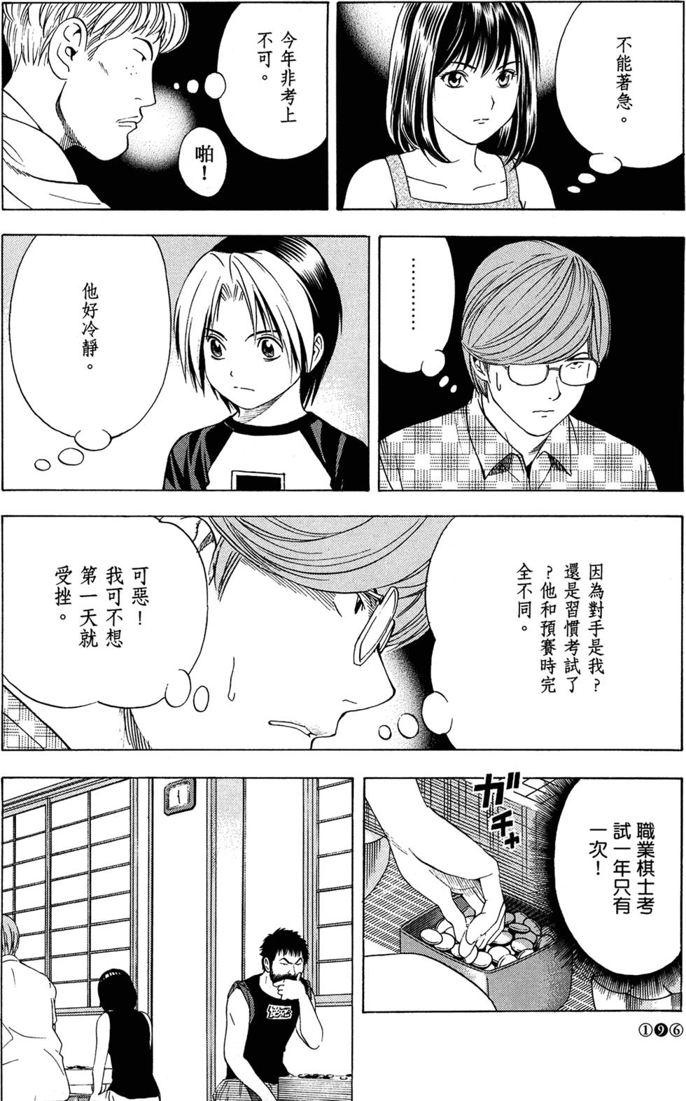 第199页