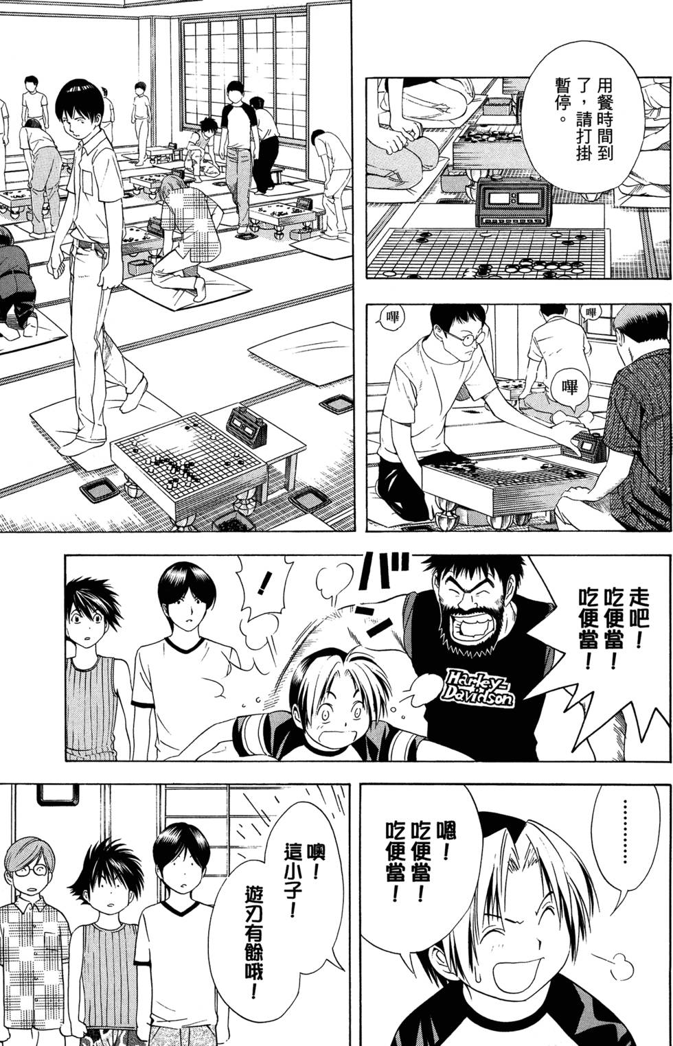 第200页
