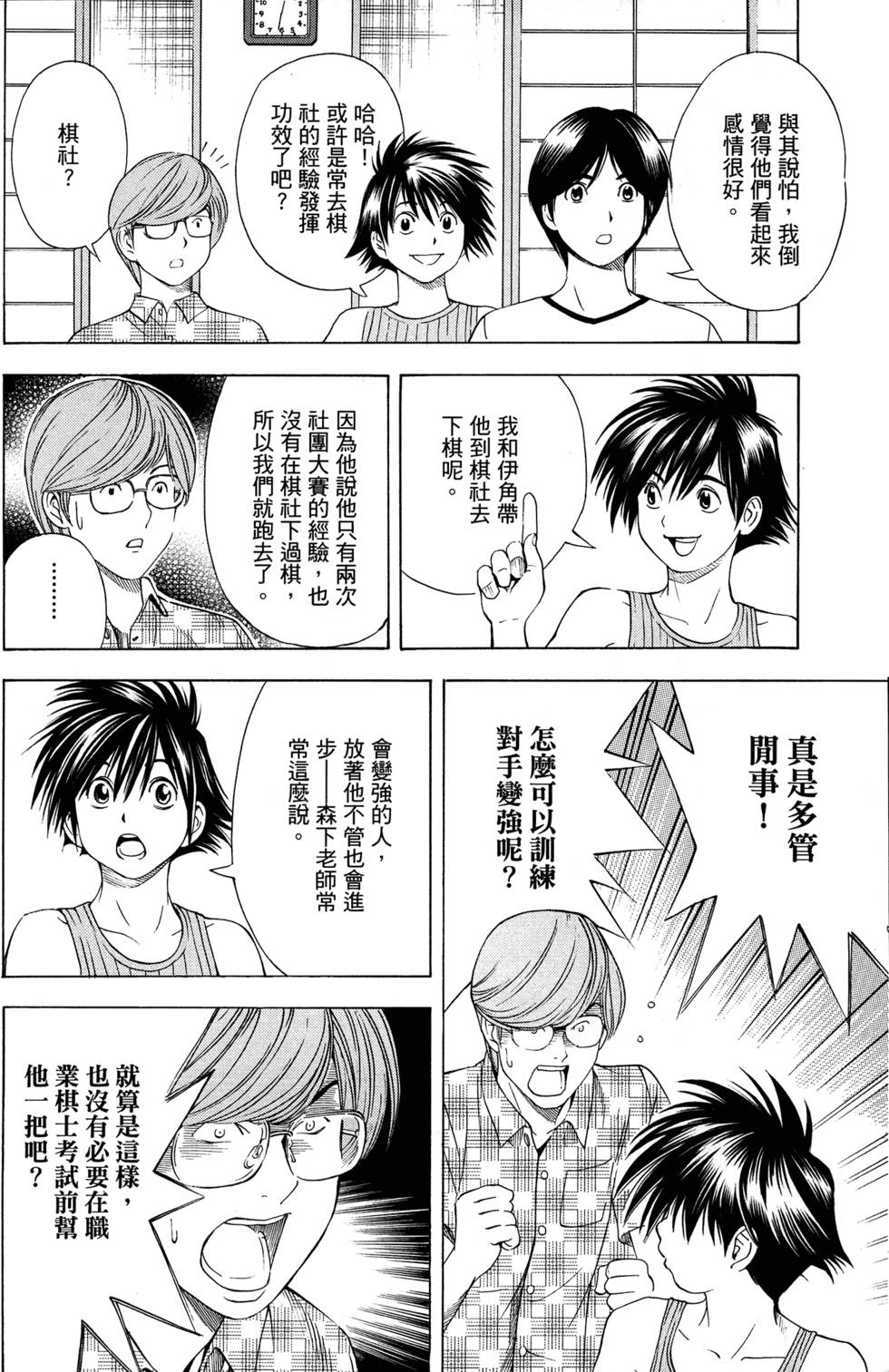 第201页