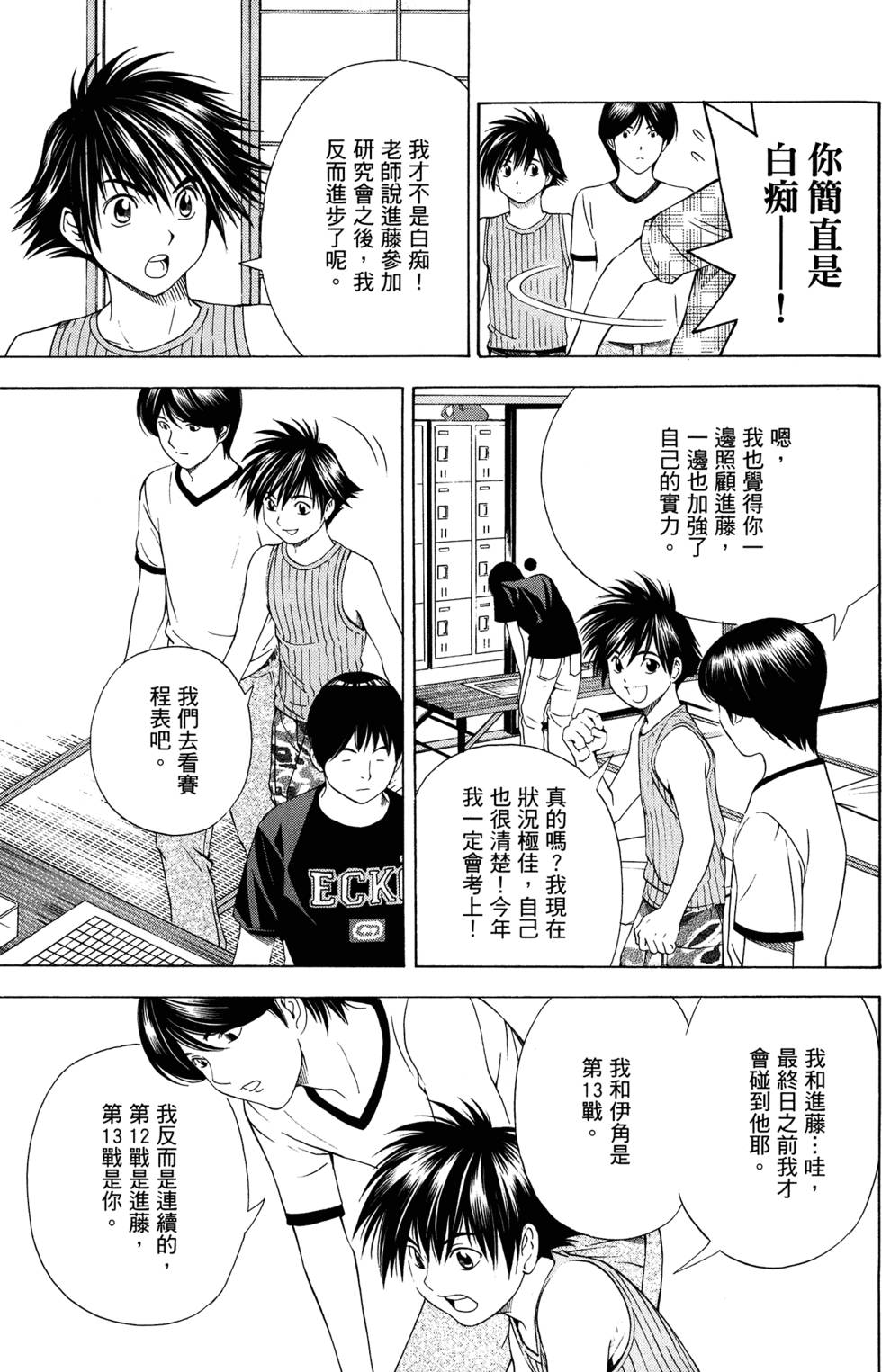 第202页