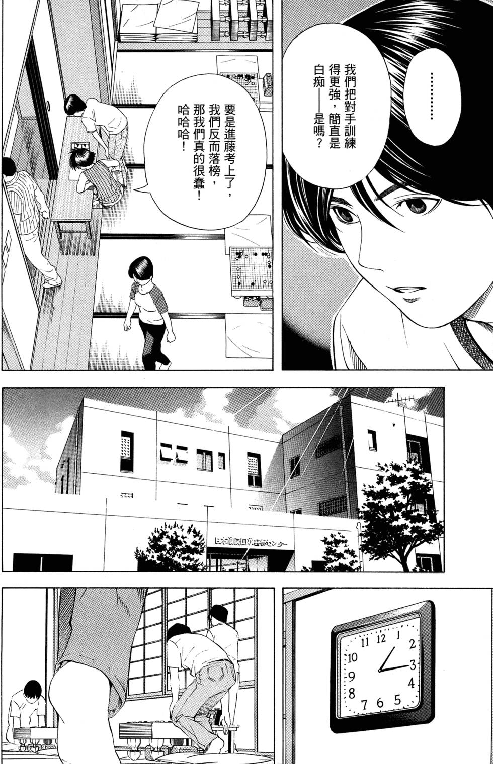 第203页