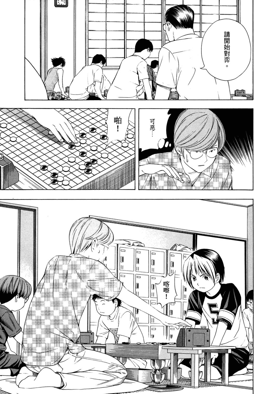 第204页