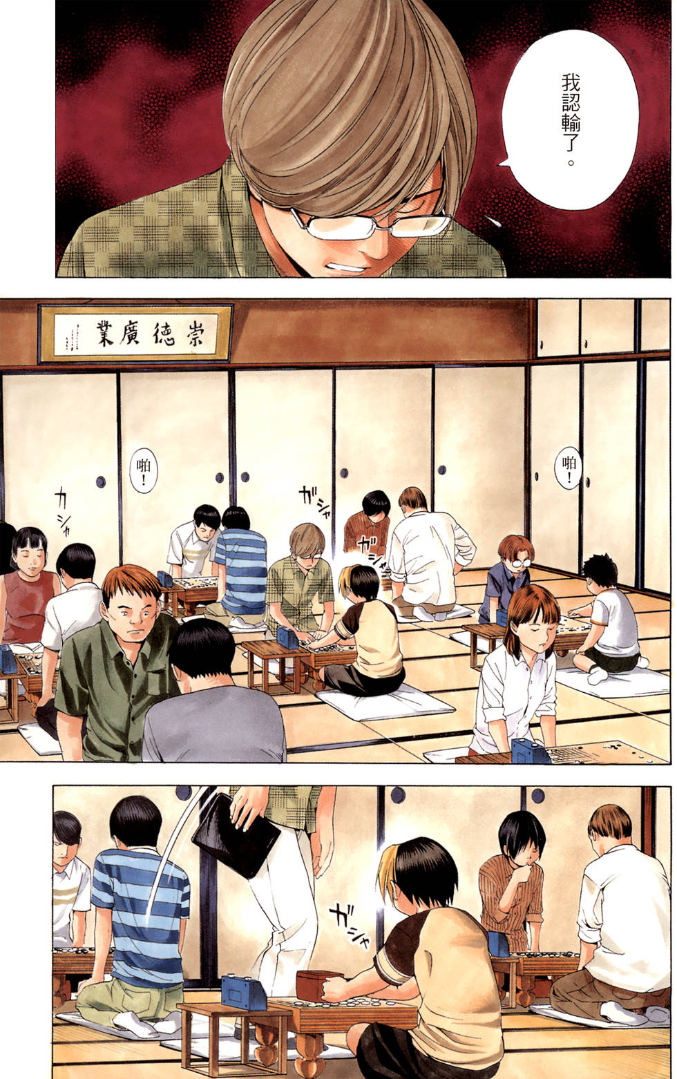 第207页