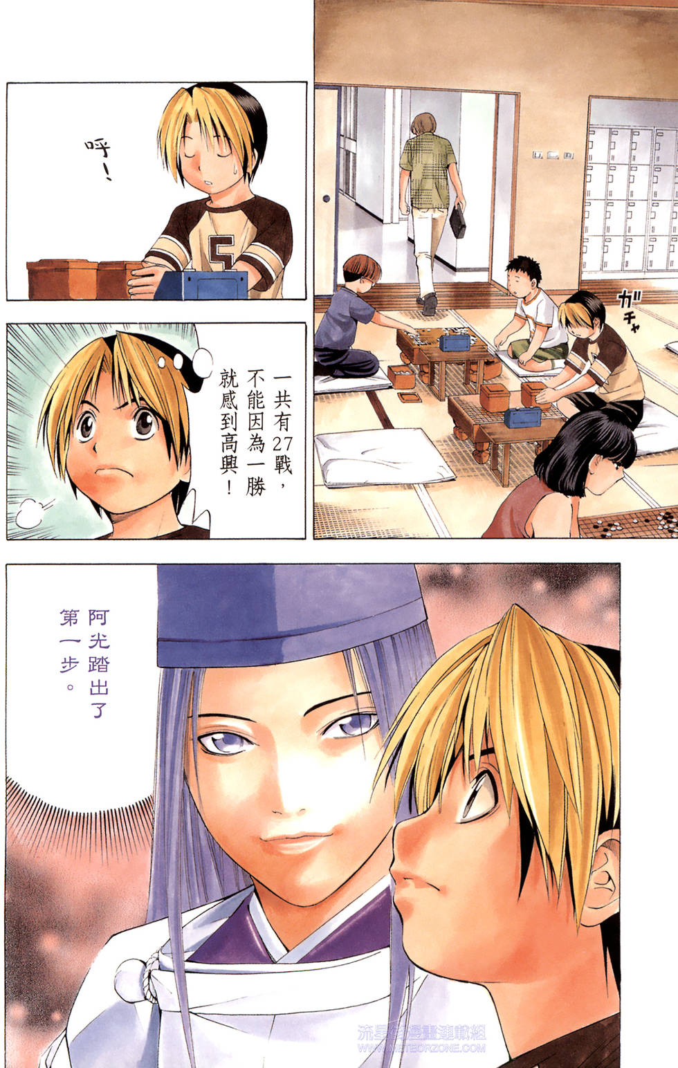 第210页