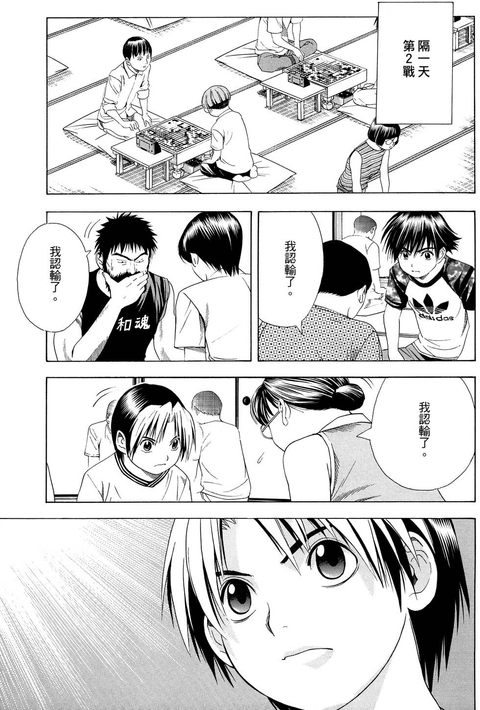 第211页