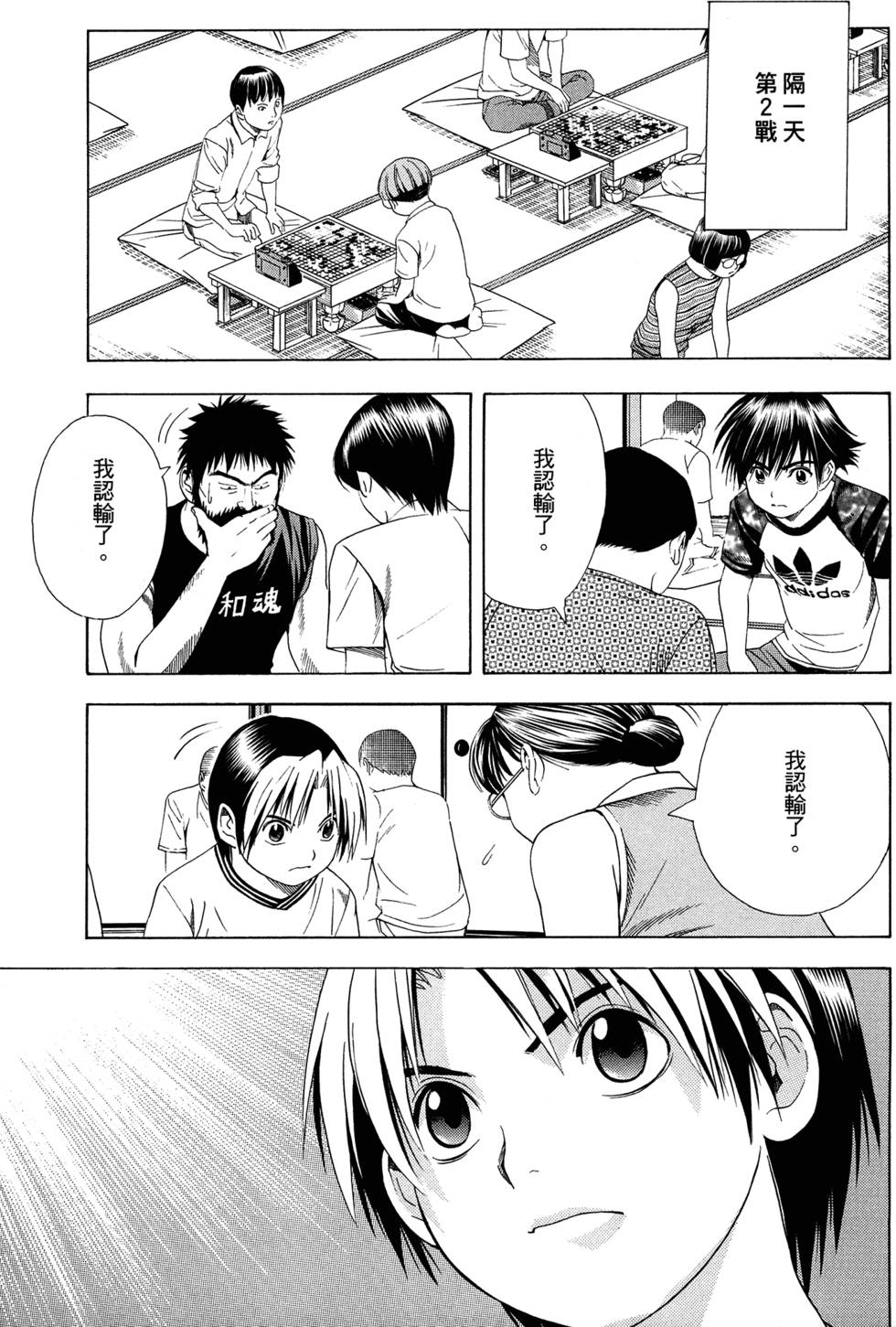 第212页