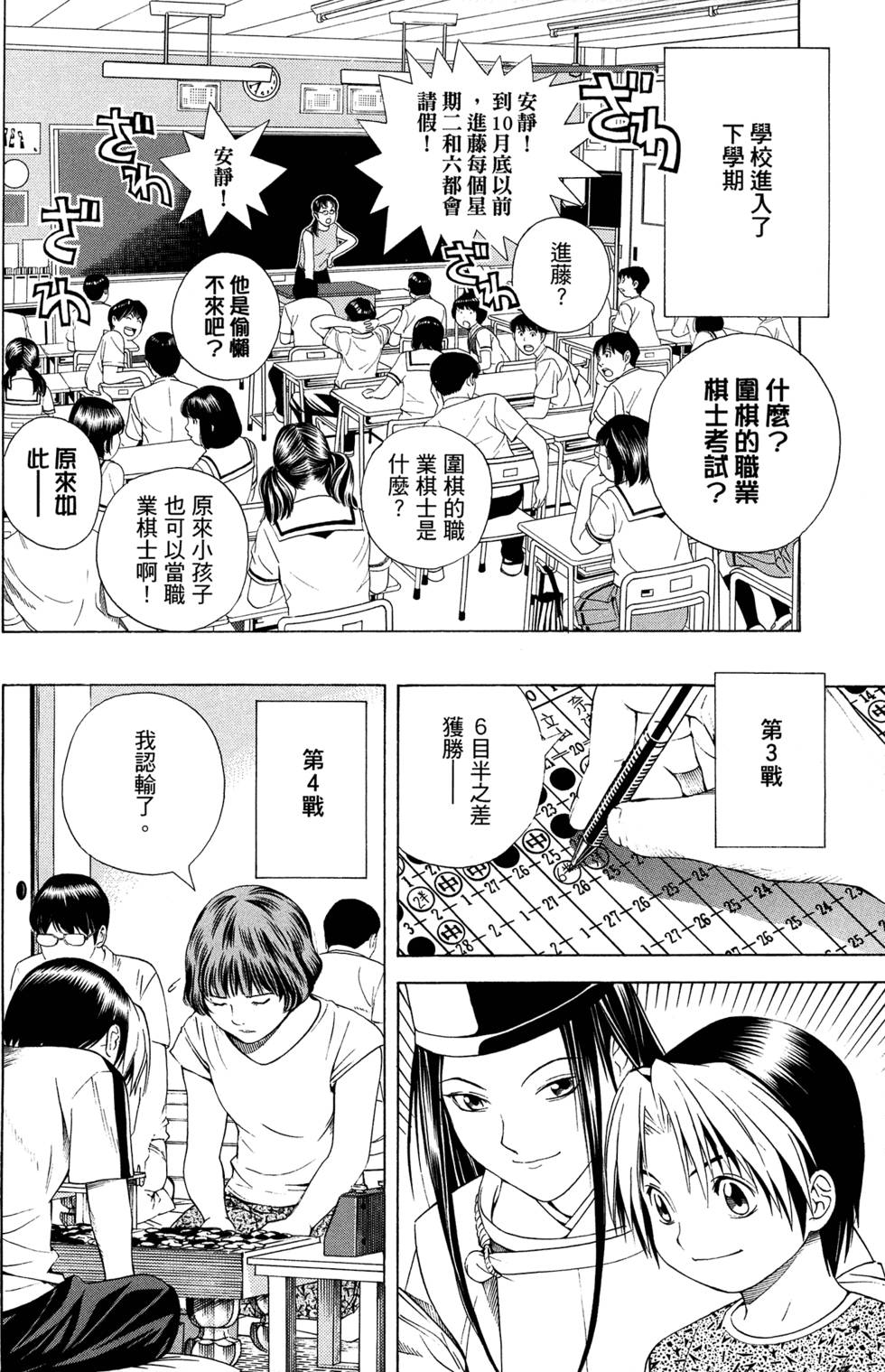 第213页