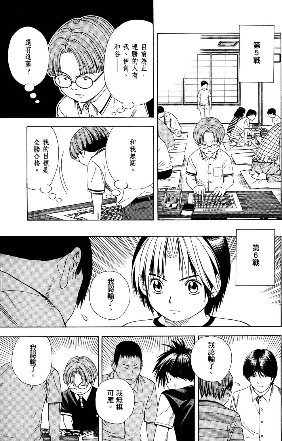 第214页