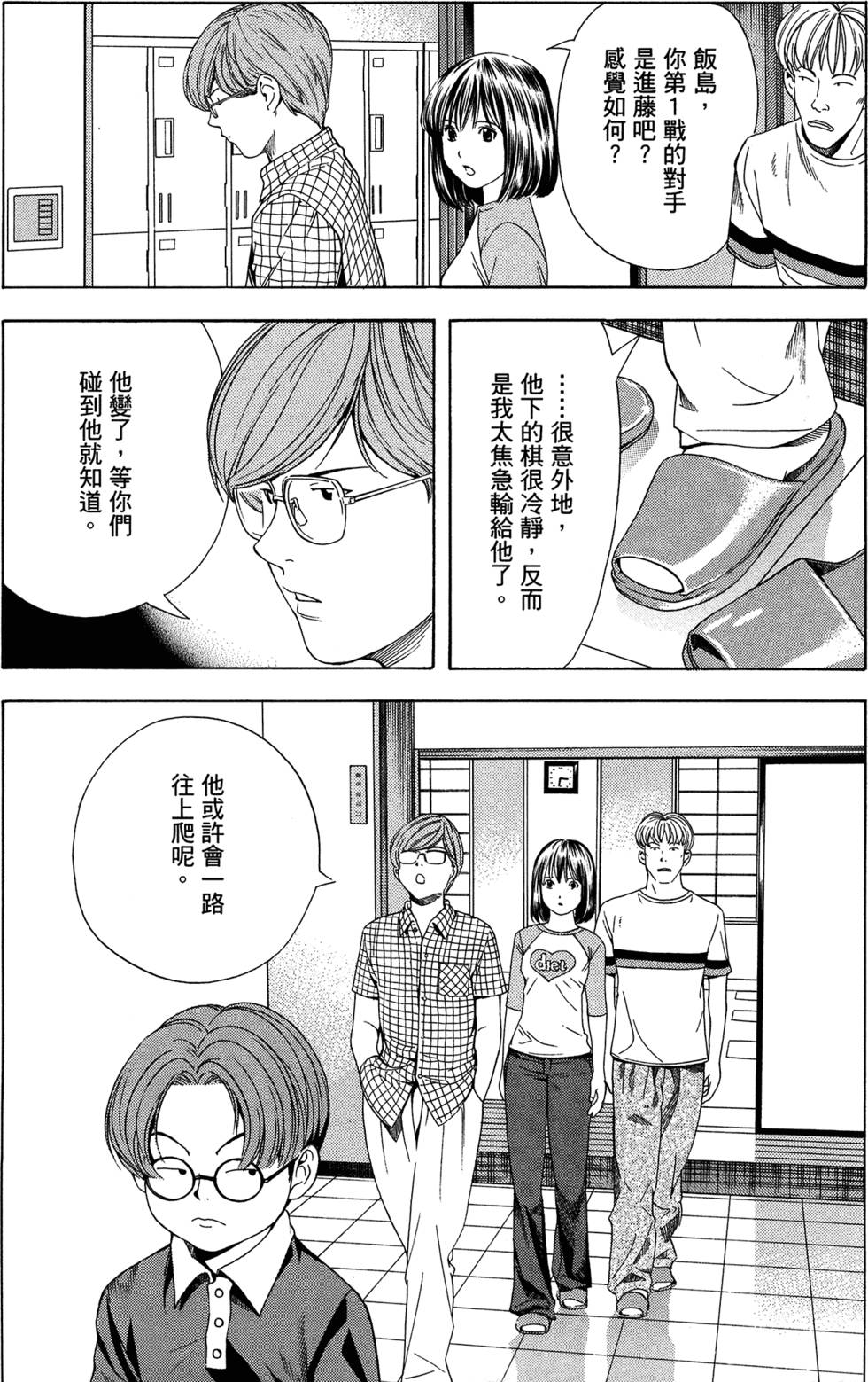第217页