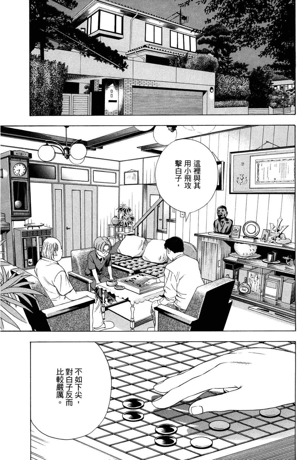 第218页