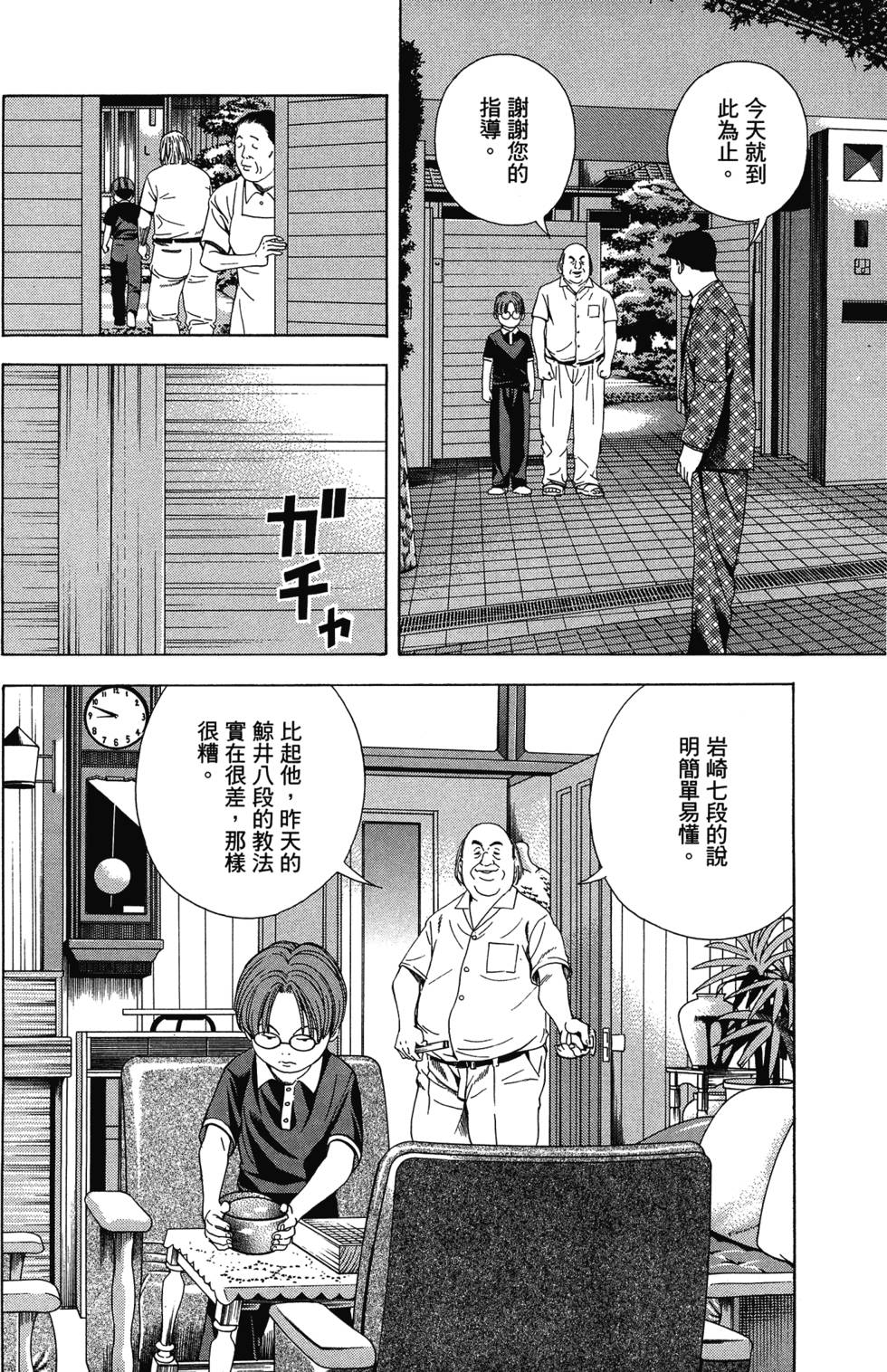 第219页