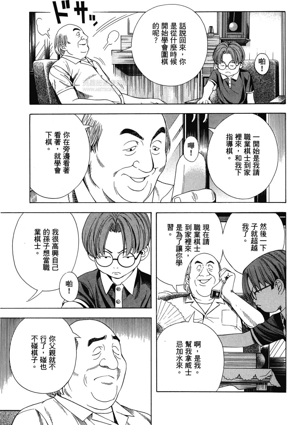 第220页