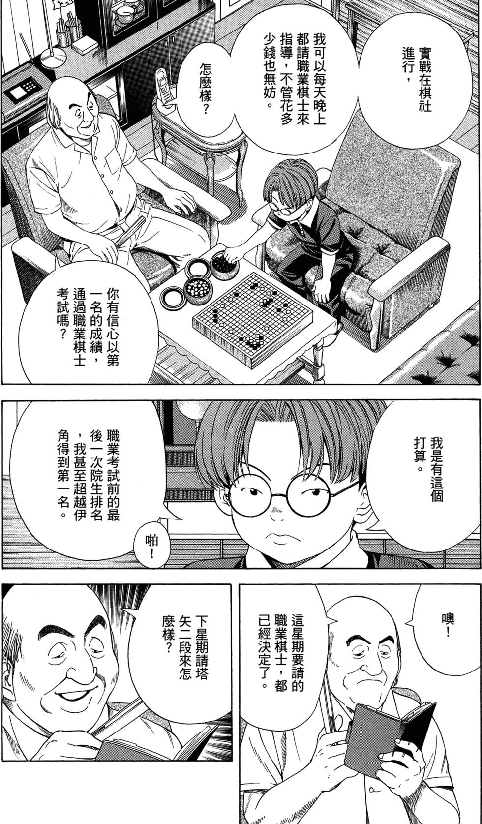 第221页