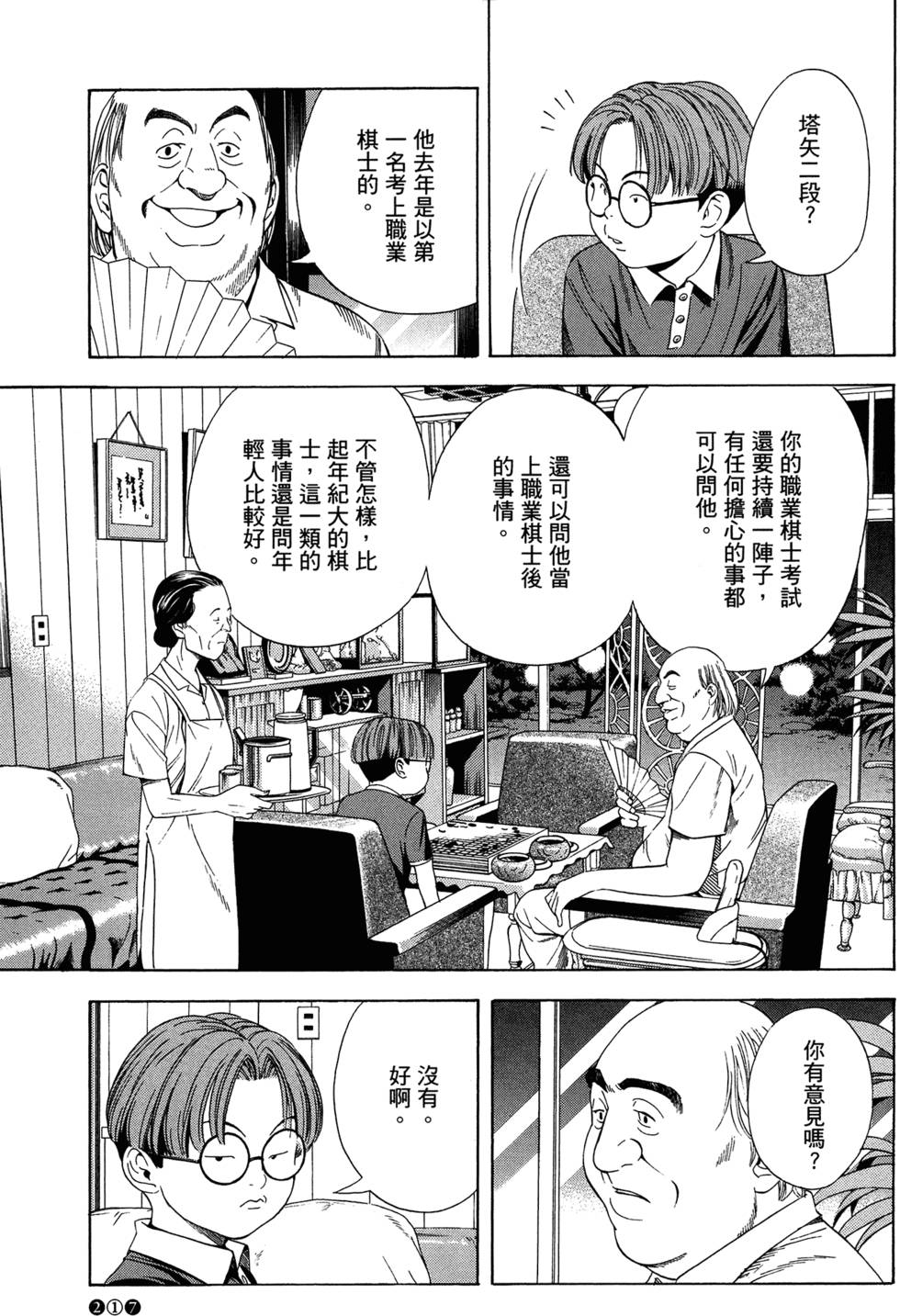 第222页