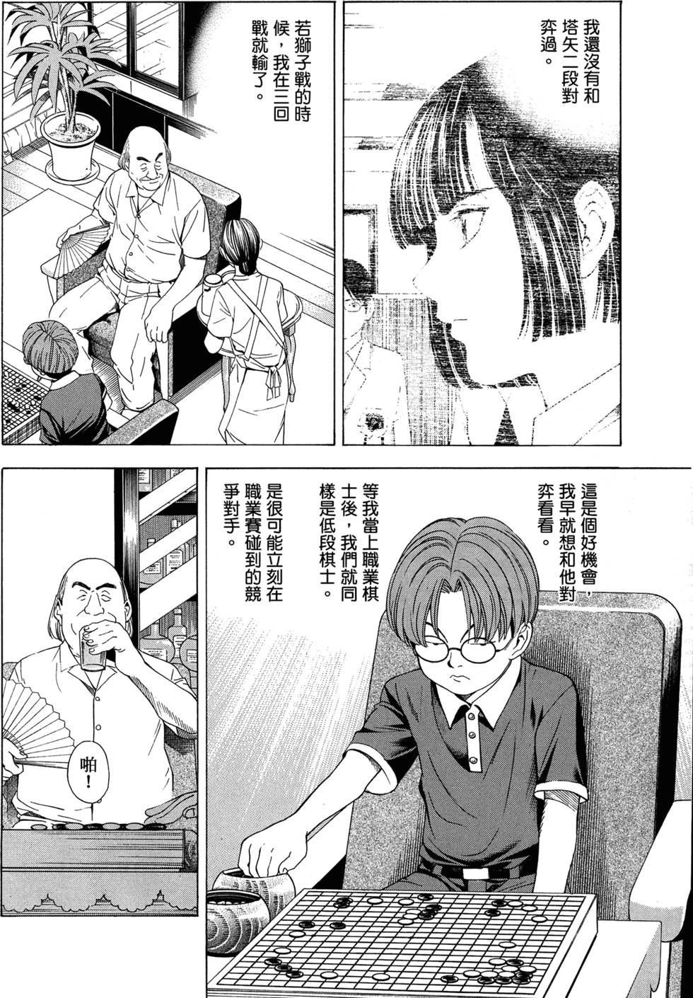 第223页