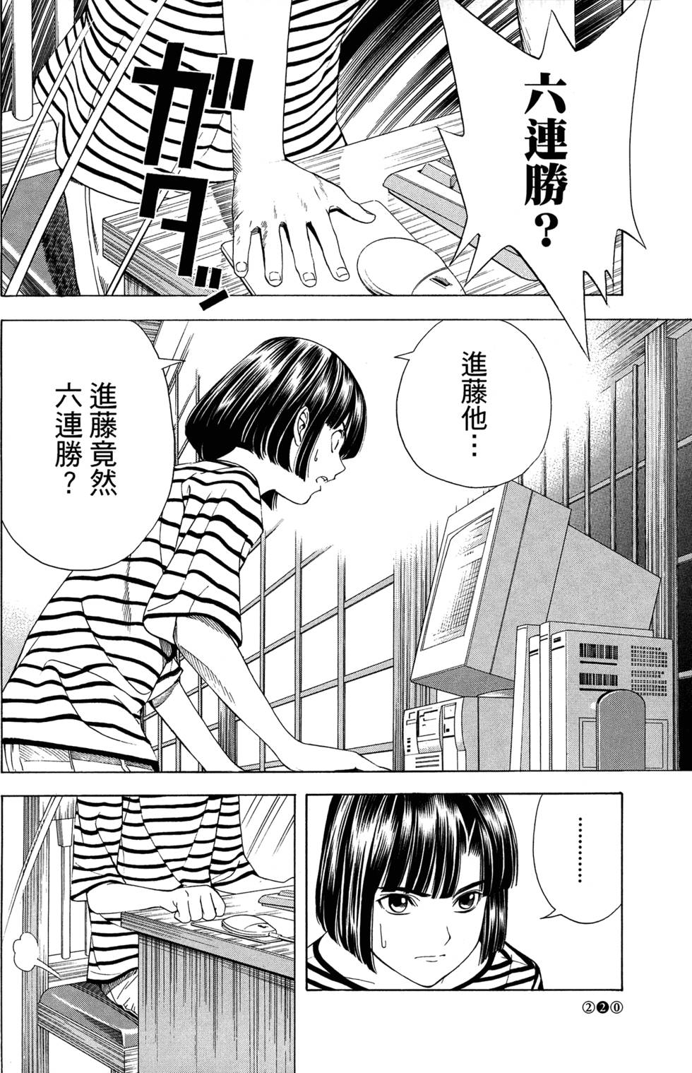 第225页