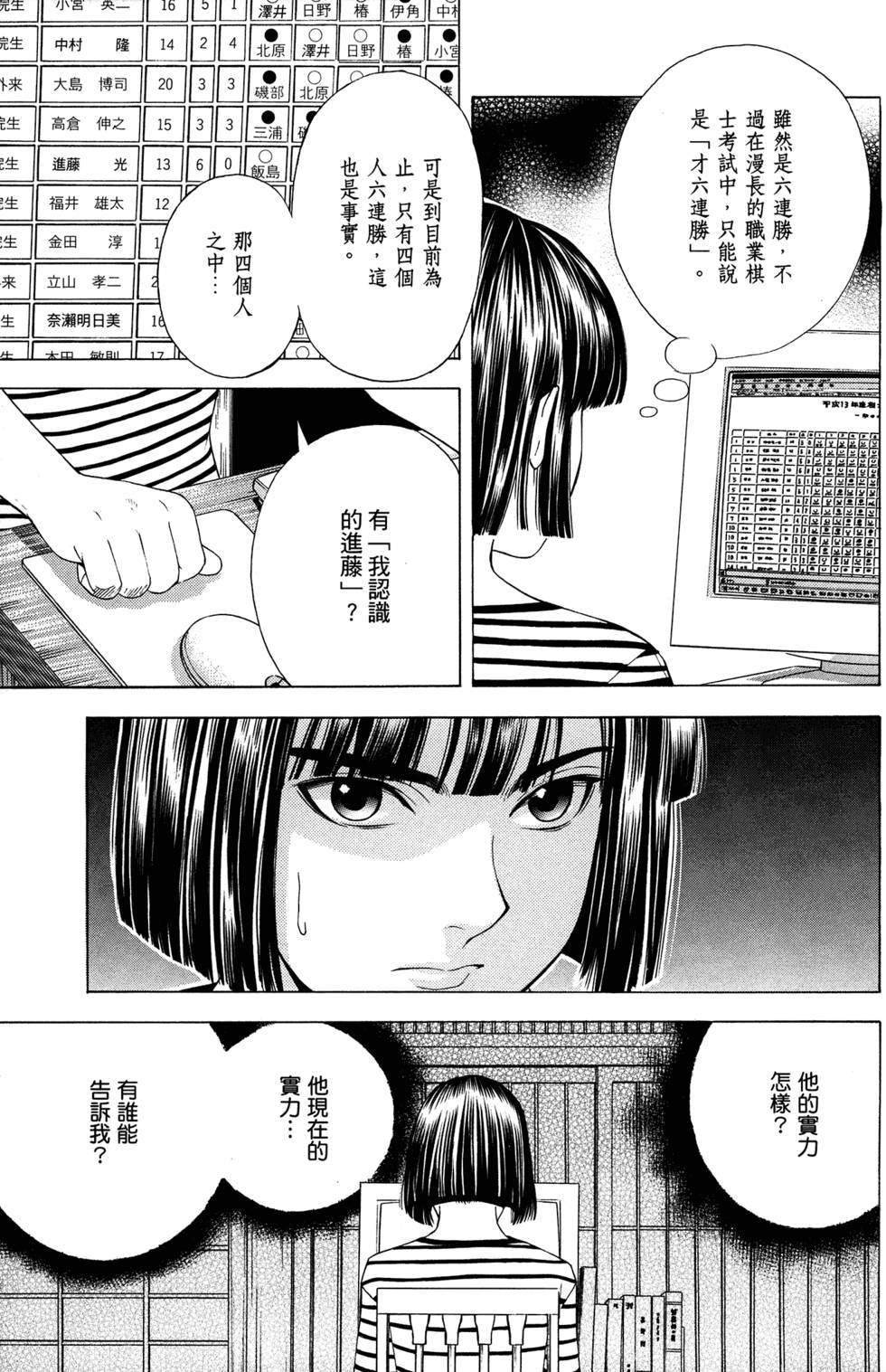 第226页