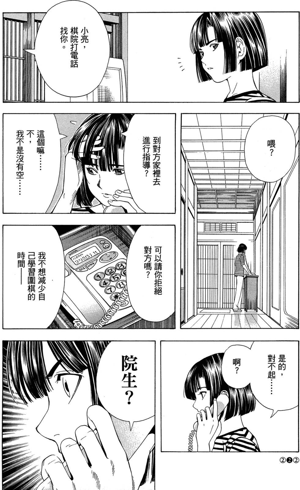 第227页