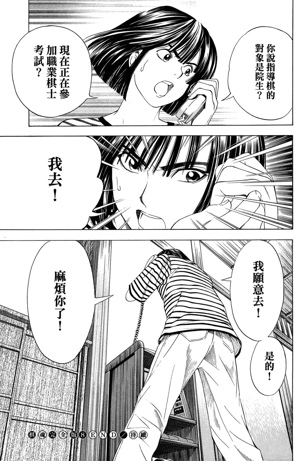 第228页