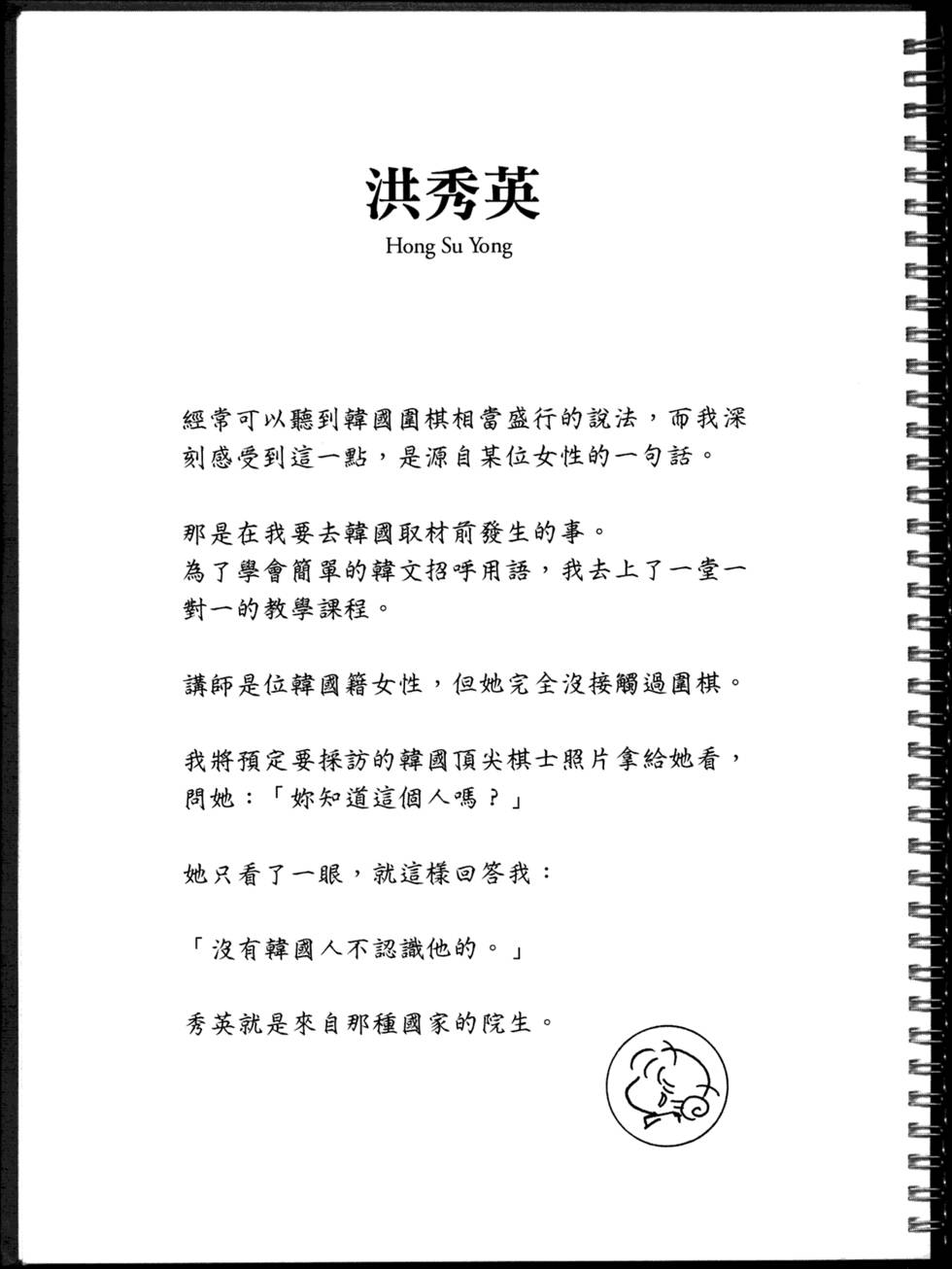 第230页