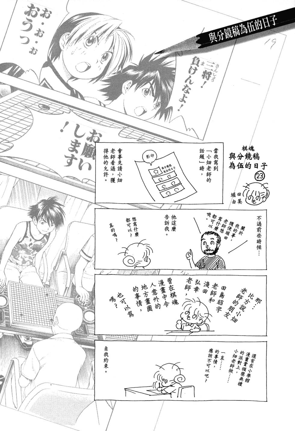 第231页