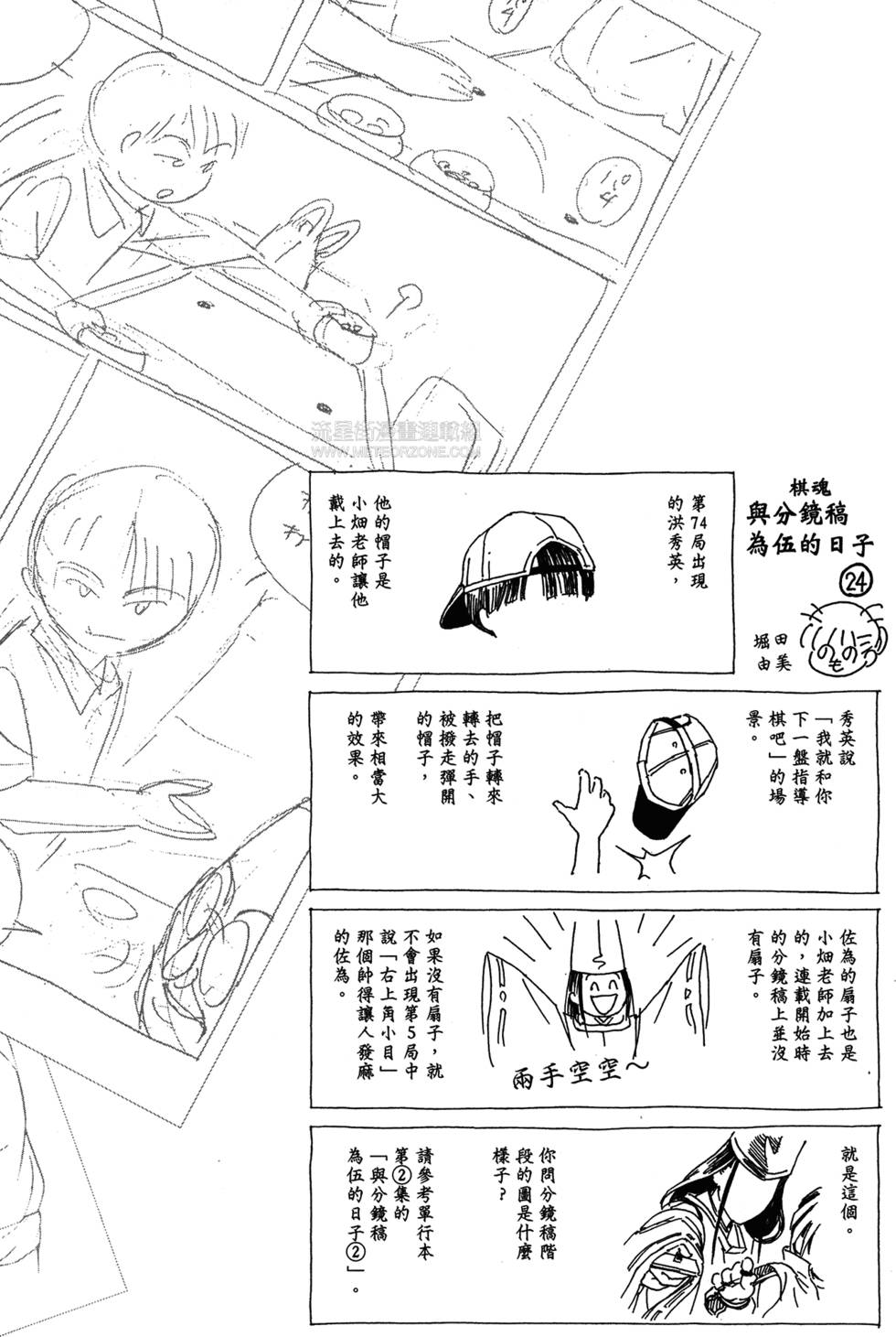 第233页