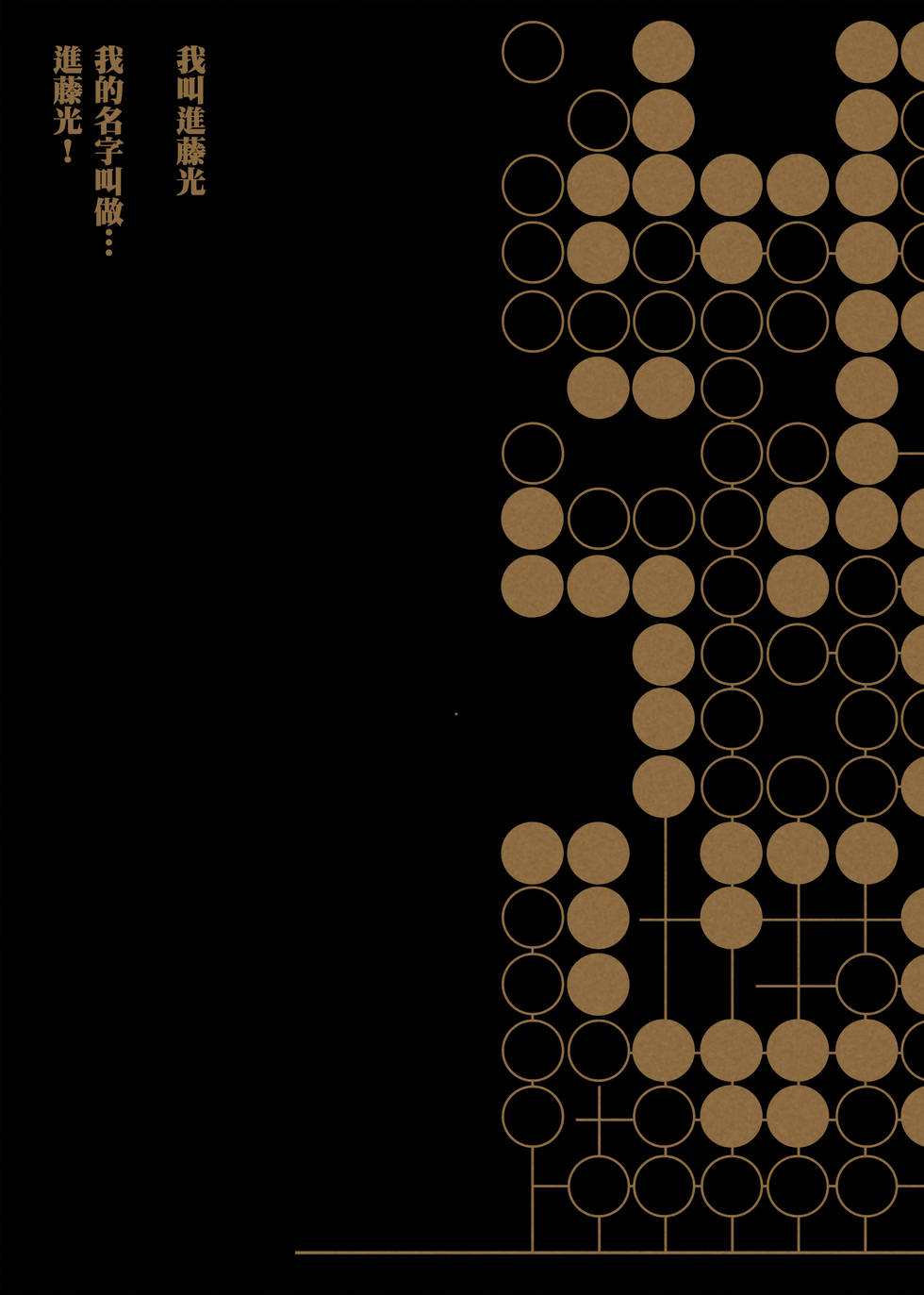 第237页